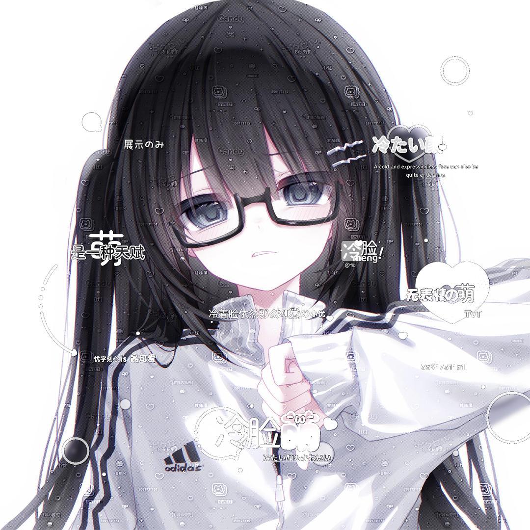 愿你无忧