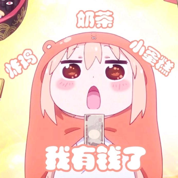 腿软
