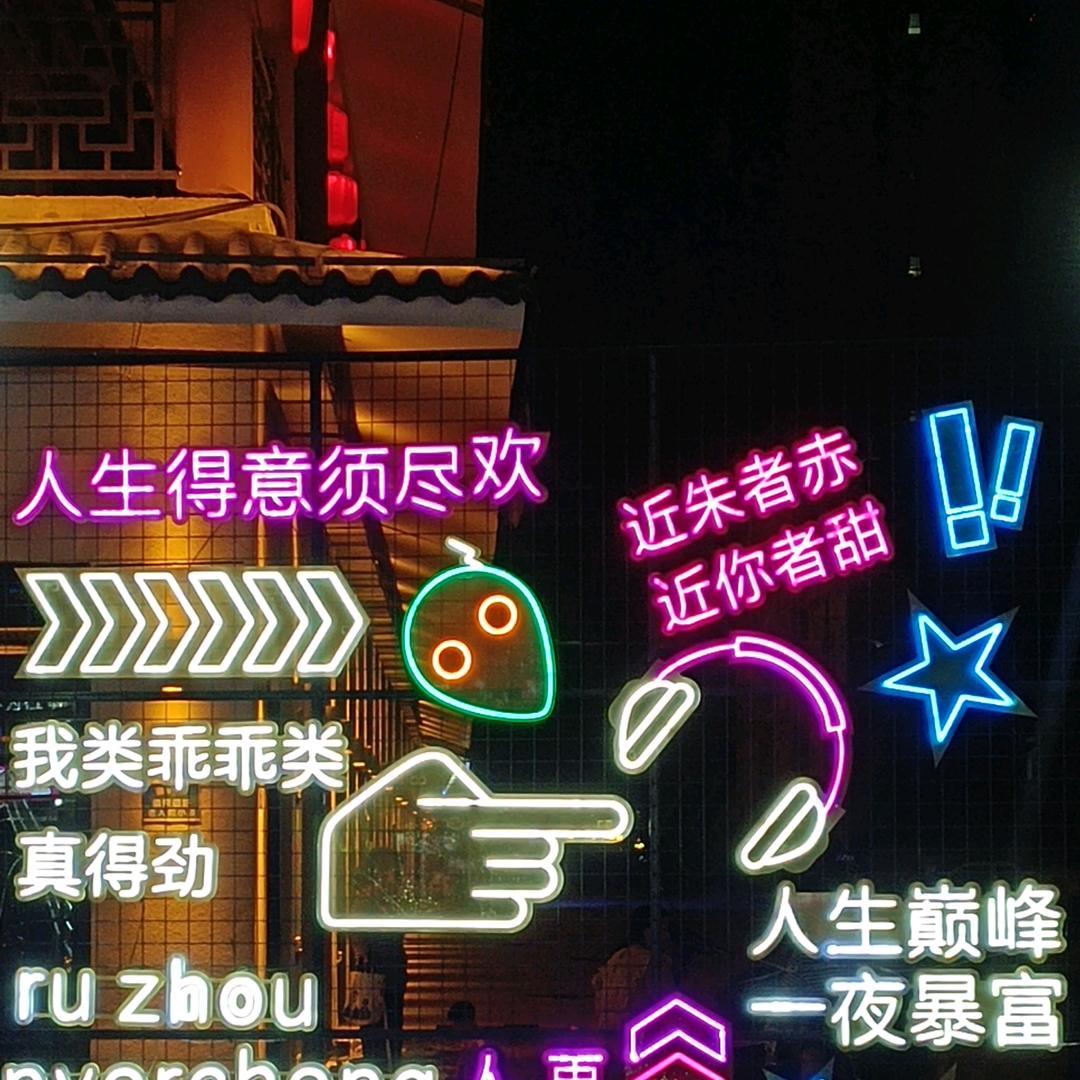 suyan芬芳