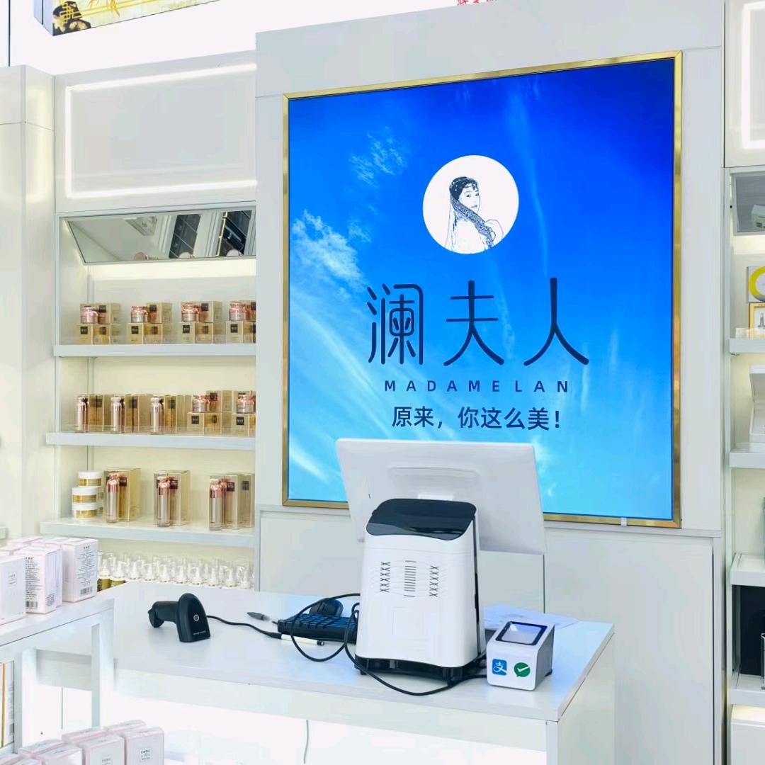 澜夫人精选好店