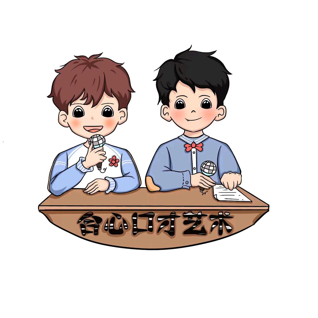 长春市合心教育咨询有限公司