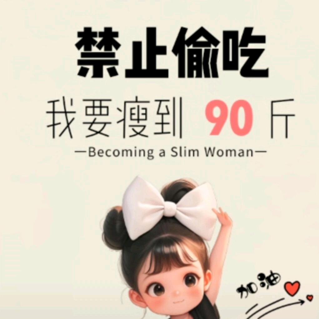 弓长张