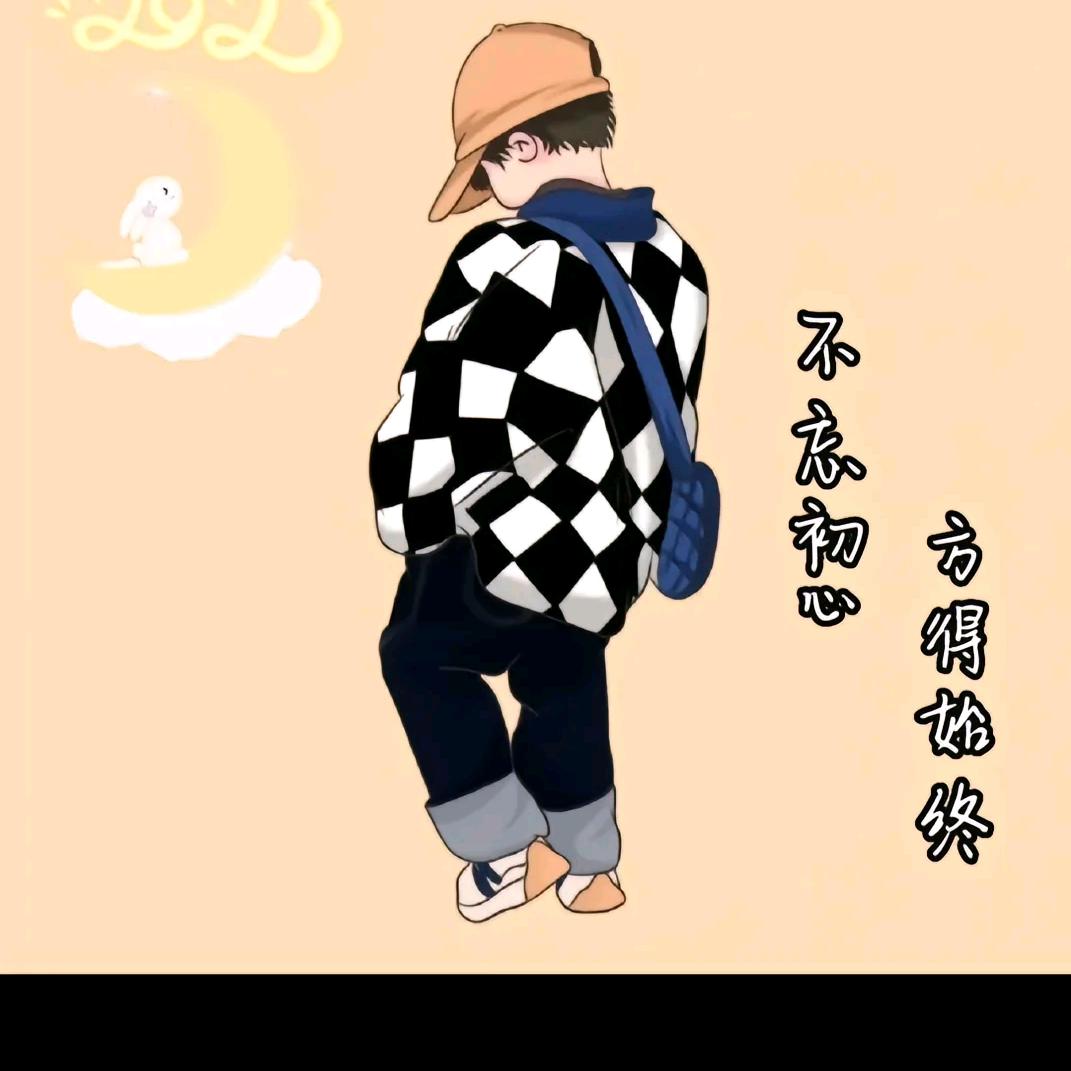 差亿点