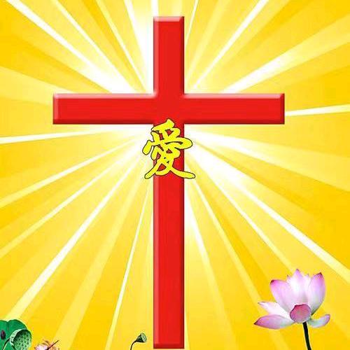 快乐一家王秀云