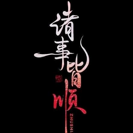 北极光