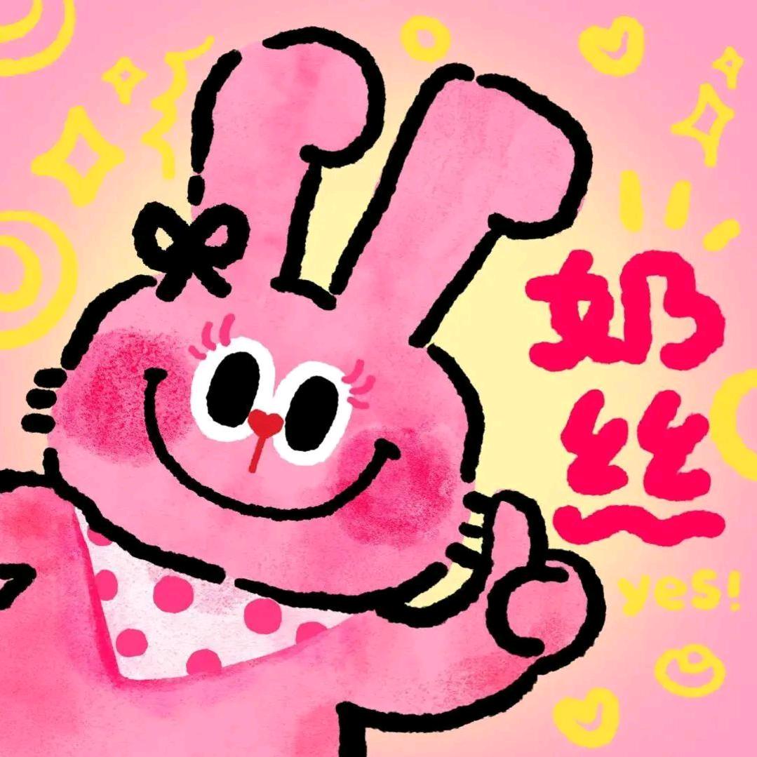 好运豆豆