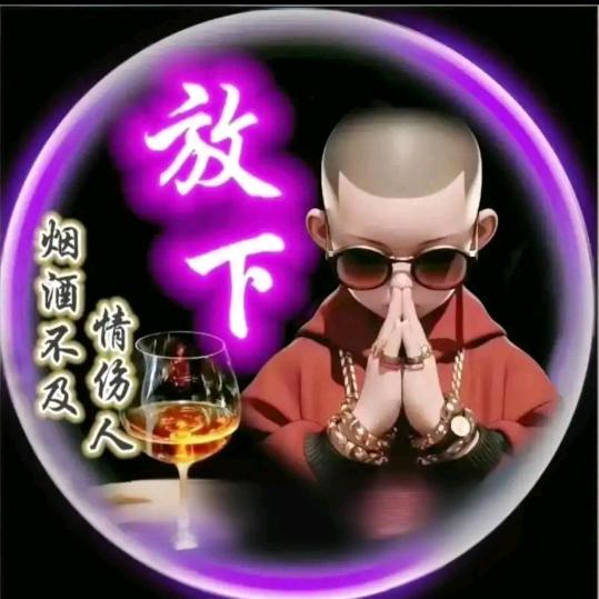 小跟班🎶