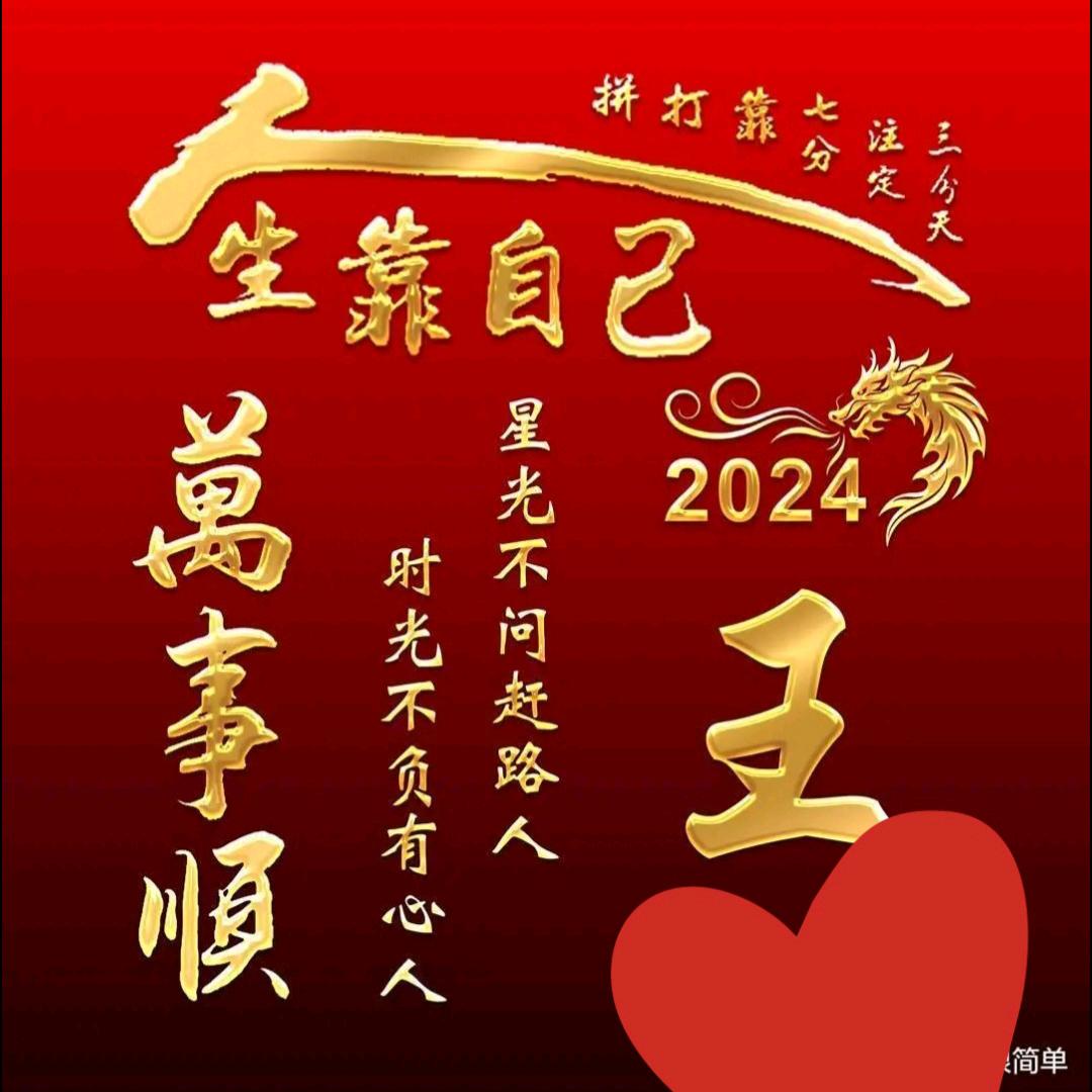 👄人在江湖👄