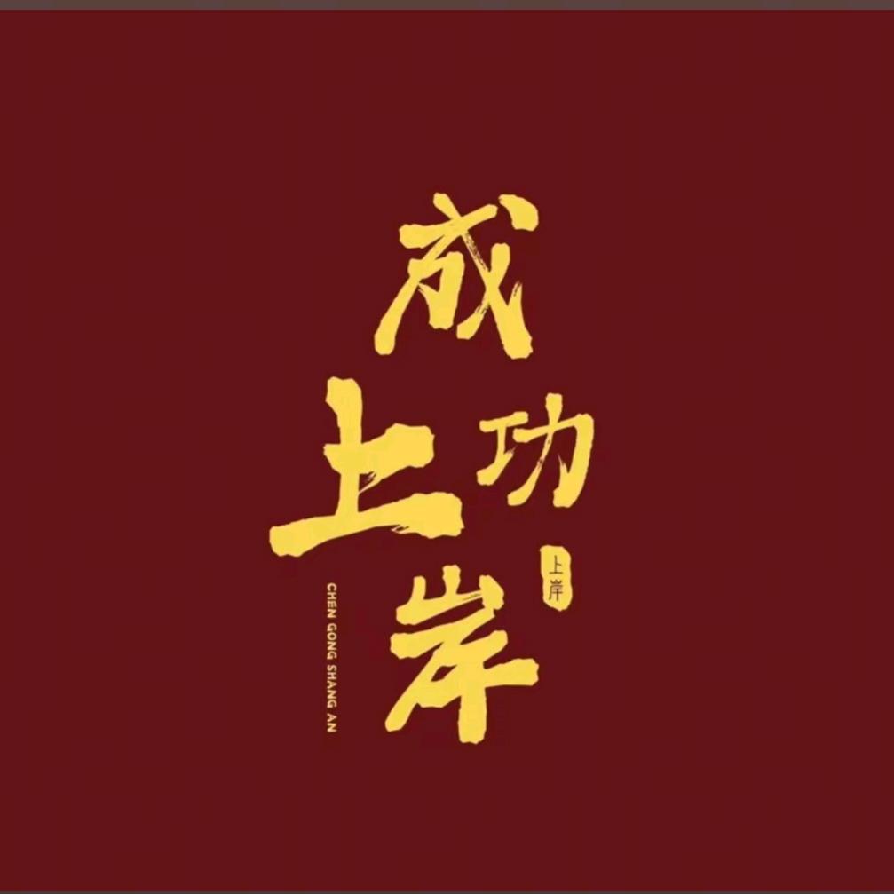 ★深深的怀念★