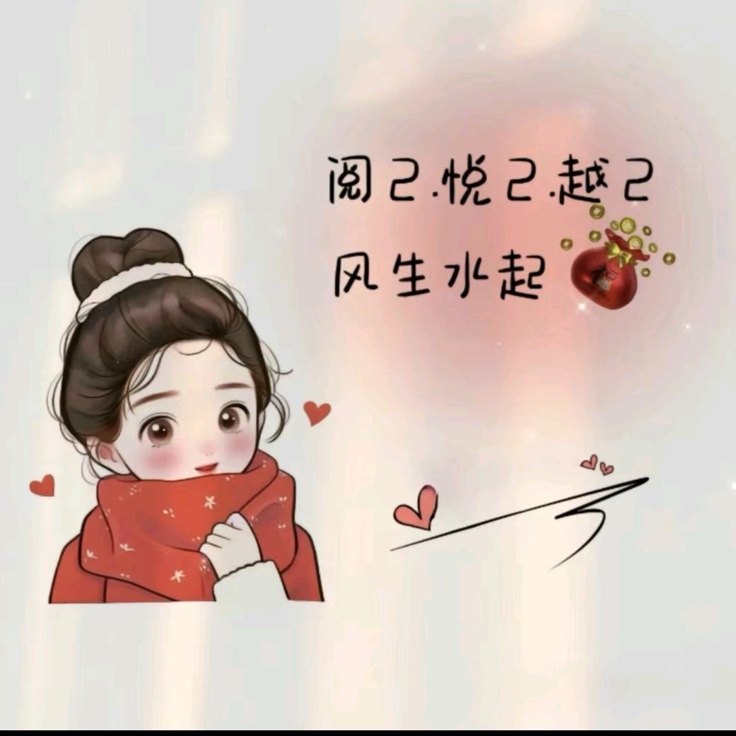 安暖