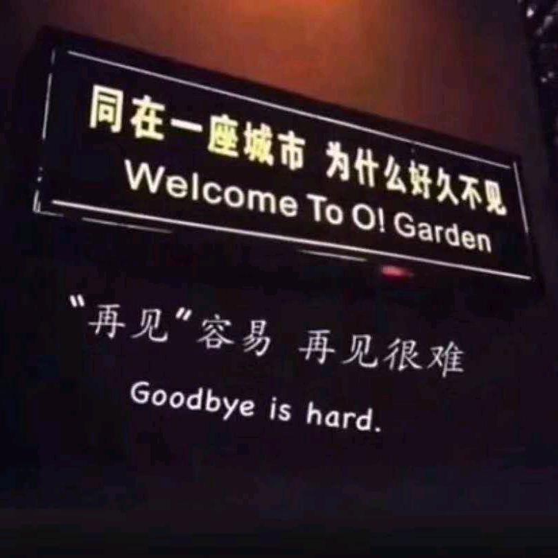 六少