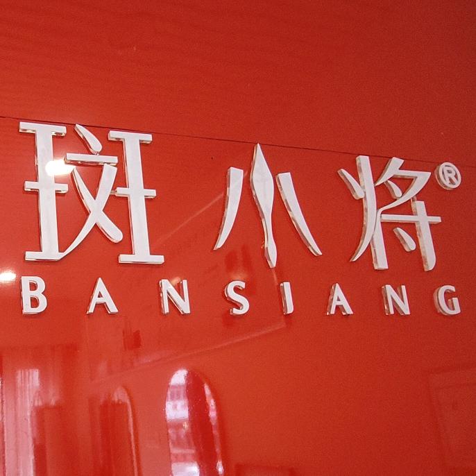 @雪儿