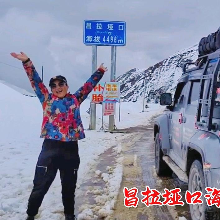 阿敏在路上（自驾摄影咖啡）