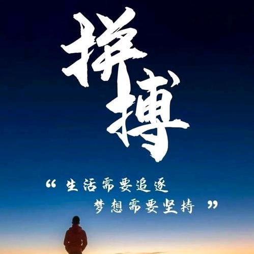 凡心