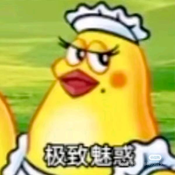 花胜男（接稿版）