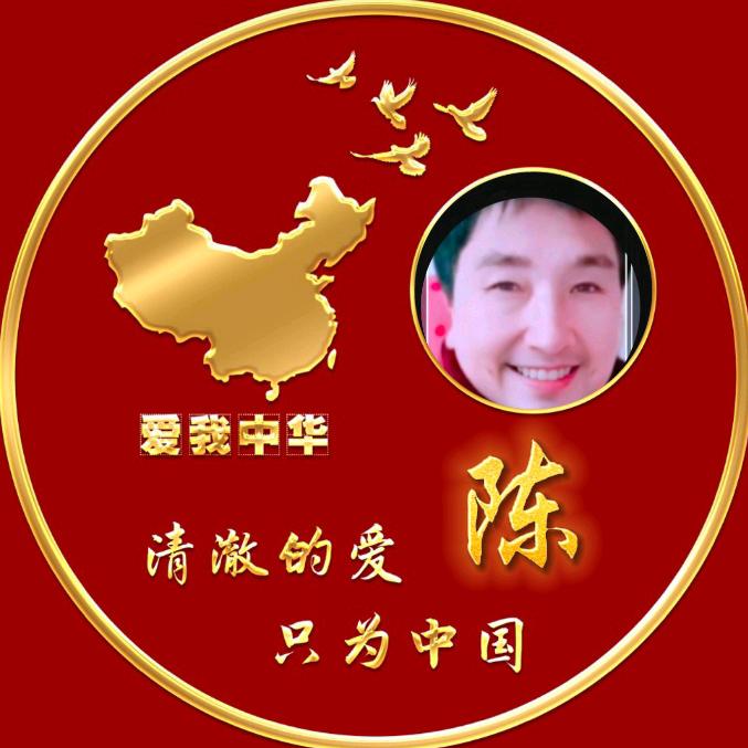 💞吃恩陈💕●＾o＾●）