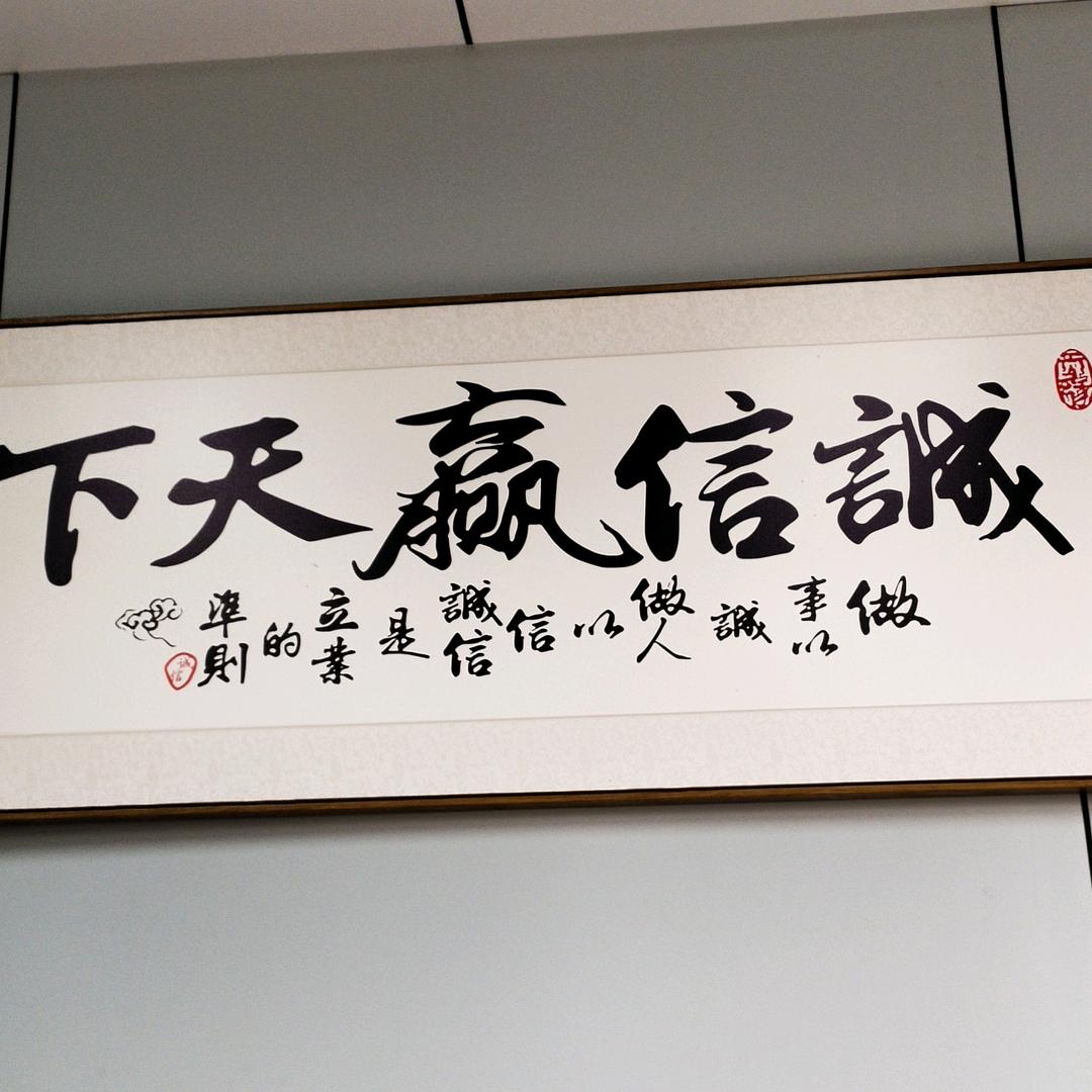 老兵水电，装修服务