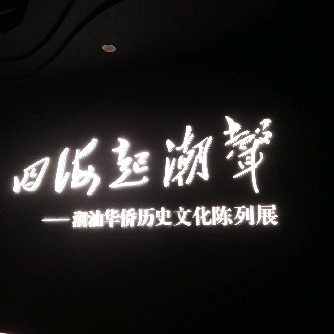 宇翔网络工程科技