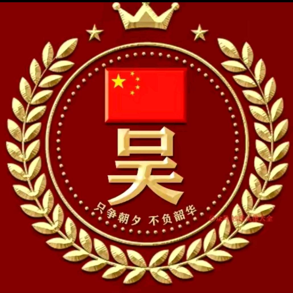 吴学明（10.30直播）