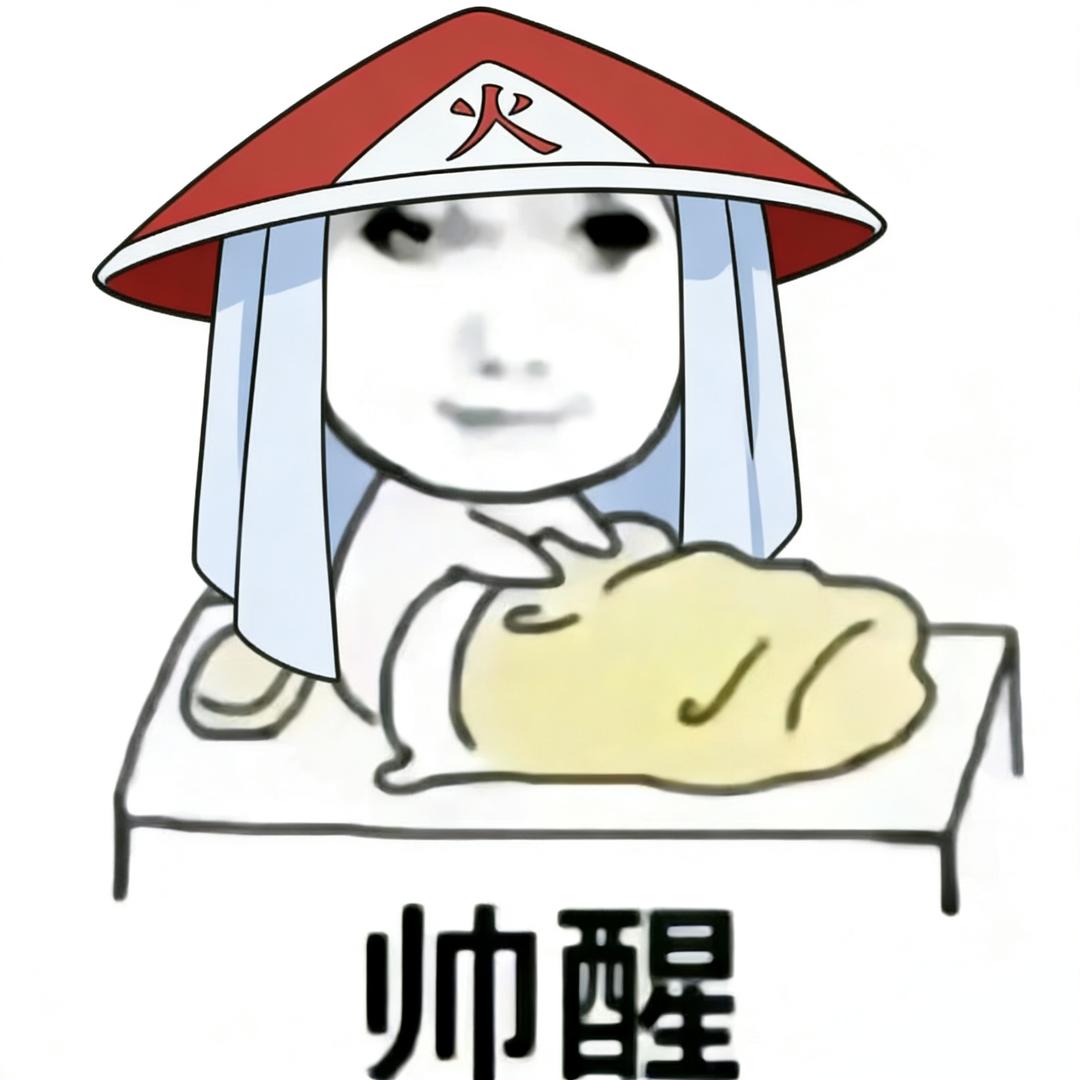 橙留香
