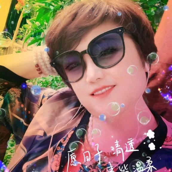 悠然