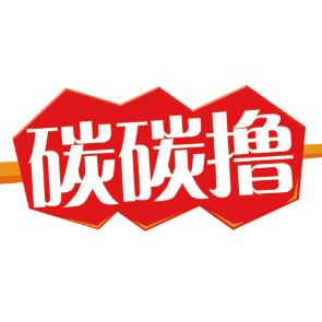 南京十朝鸭老字号盐水鸭