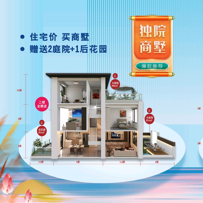 房产顾问☞谭