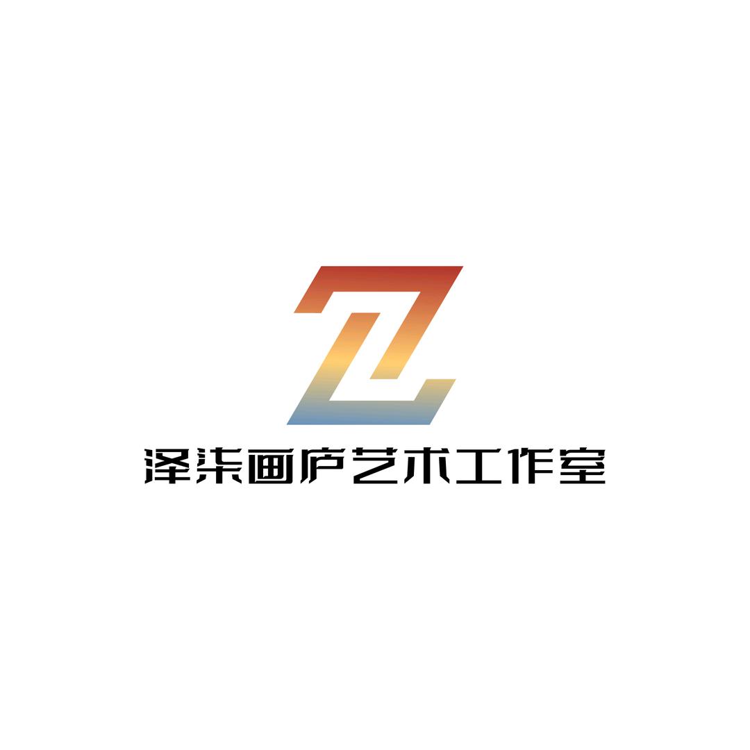 泽柒画庐艺术工作室