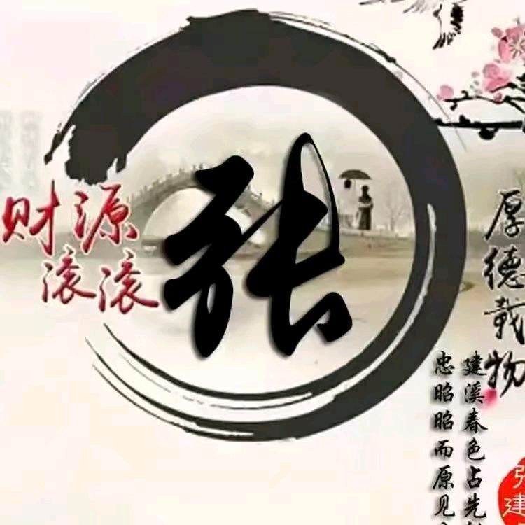 怎么开心怎么过。