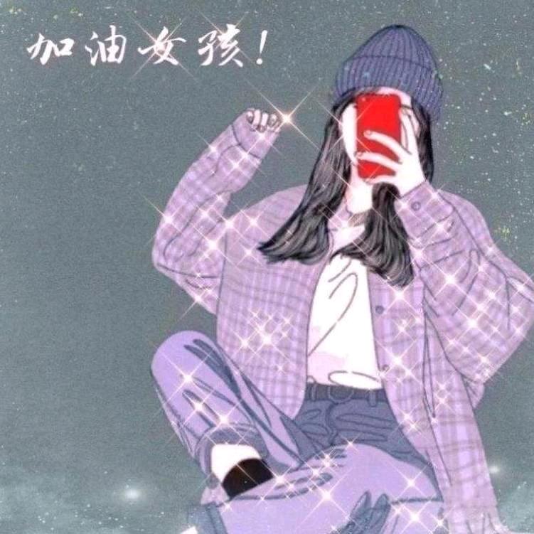木兮