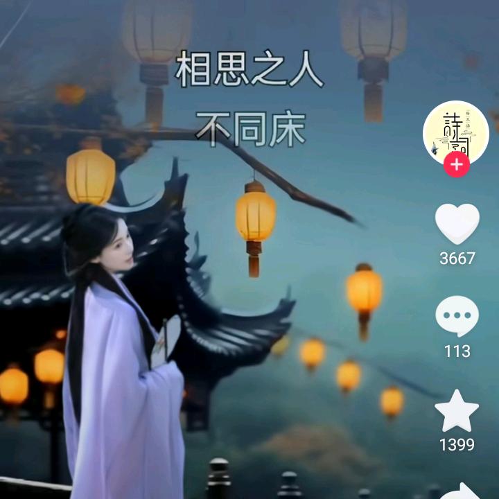 风雨与你同行