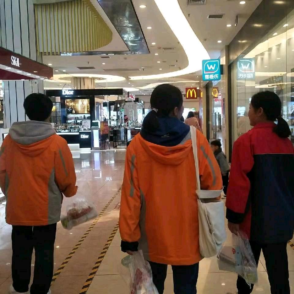 娟