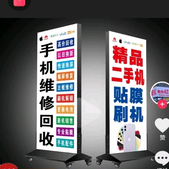 手机e修