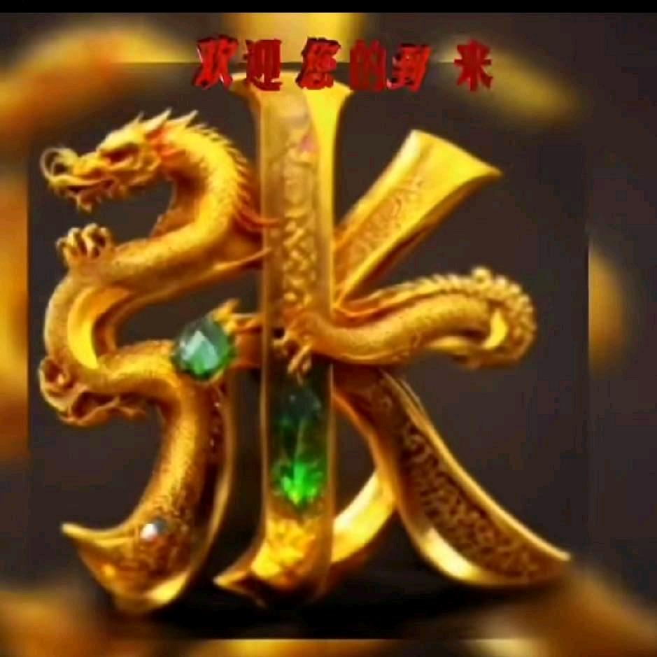 💮相忘🎼江湖💮