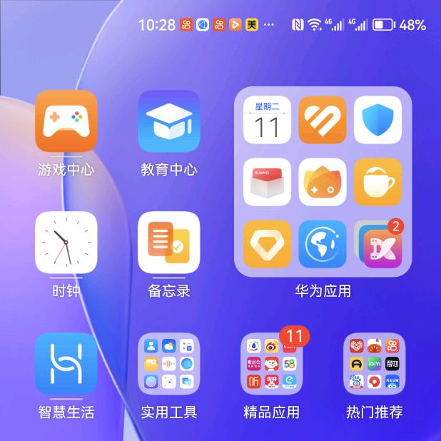 人生就像一场梦