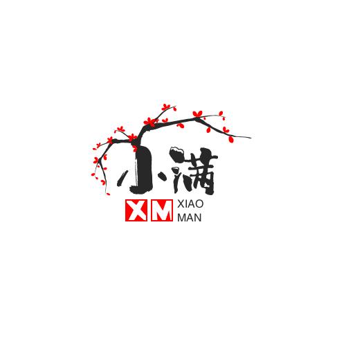 小满爱看剧