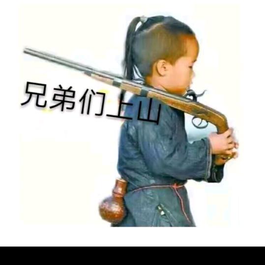 斌哥