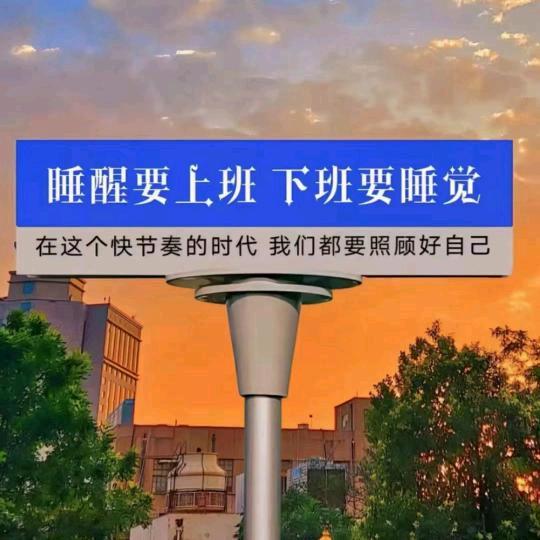 霸气的男人