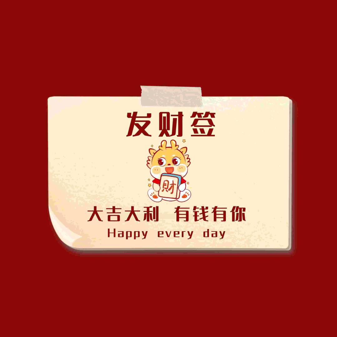 邯有谁不孤郸(陈)