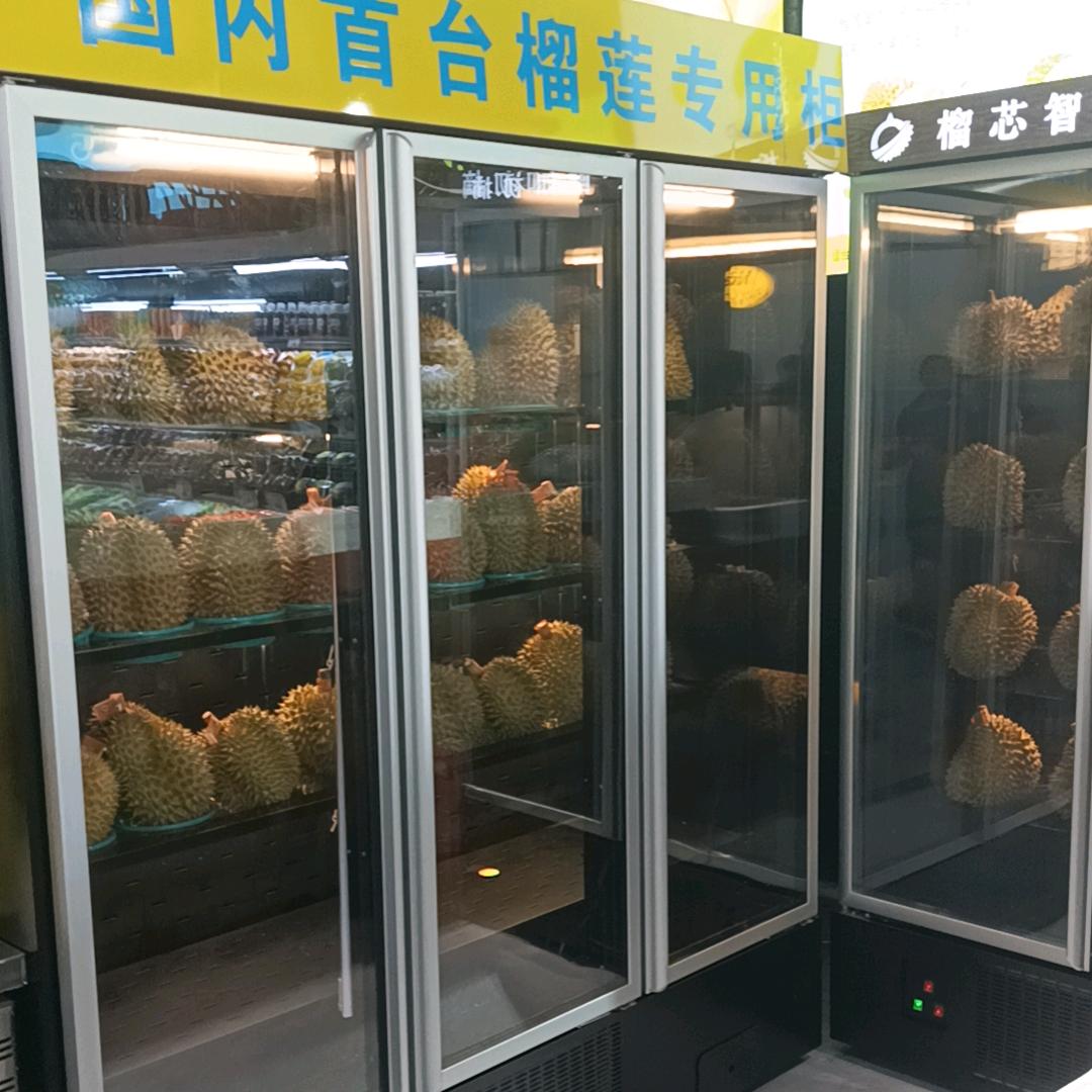 滑集镇刘杰家鲜果店