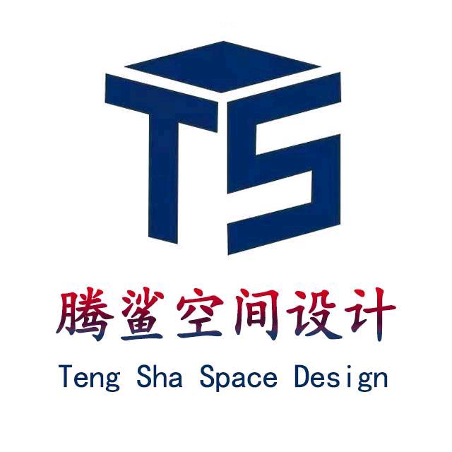 腾鲨空间设计官方账号