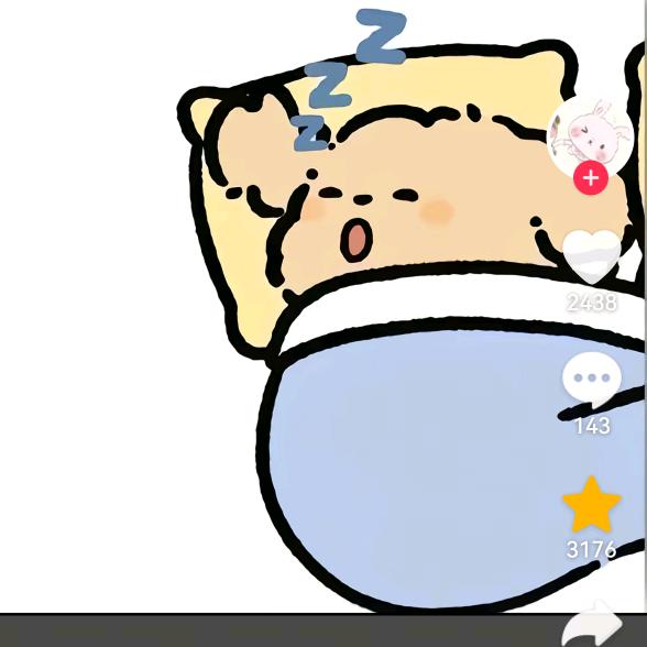 小牛奶（一家人）