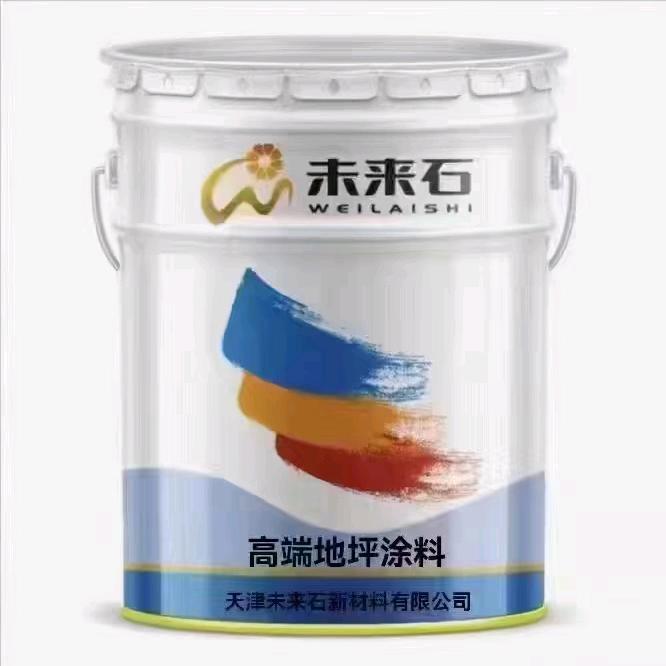 天津未来石新材料有限公司