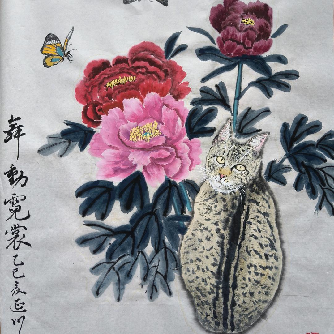 国色烂漫