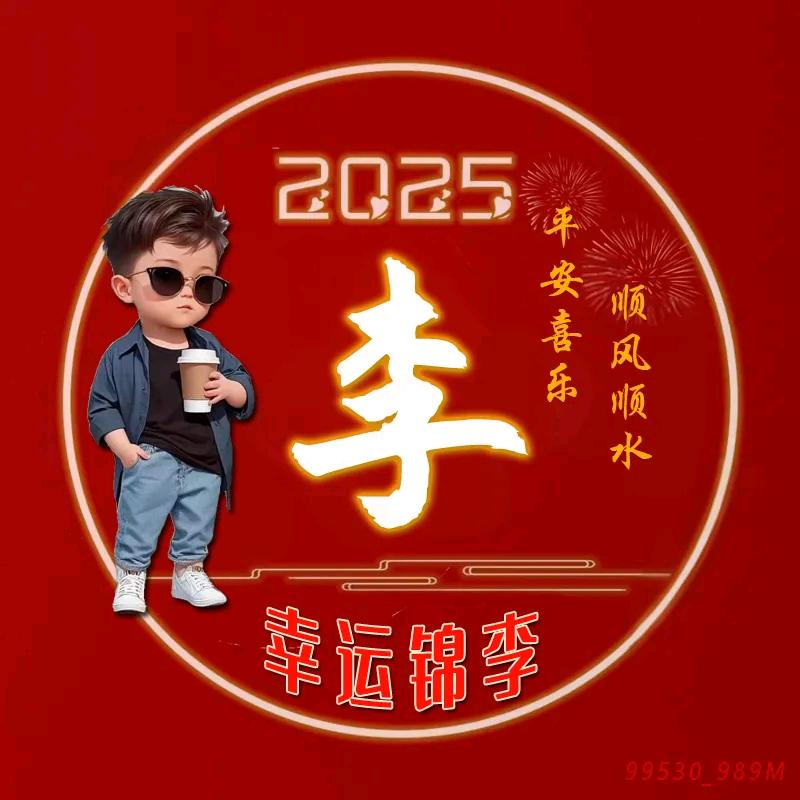 ও🕊ꦿꦼ幸福᭄安康꧔ꦿ࿐้