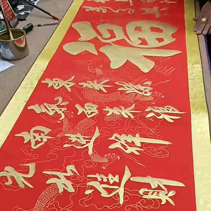 海纳百川'