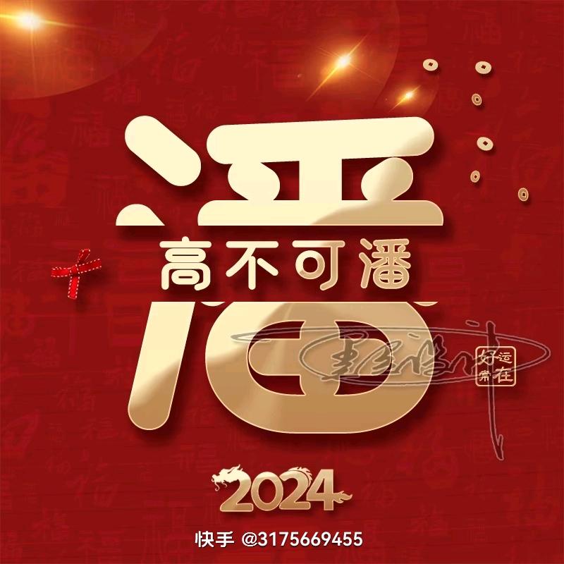 小潘_2112657