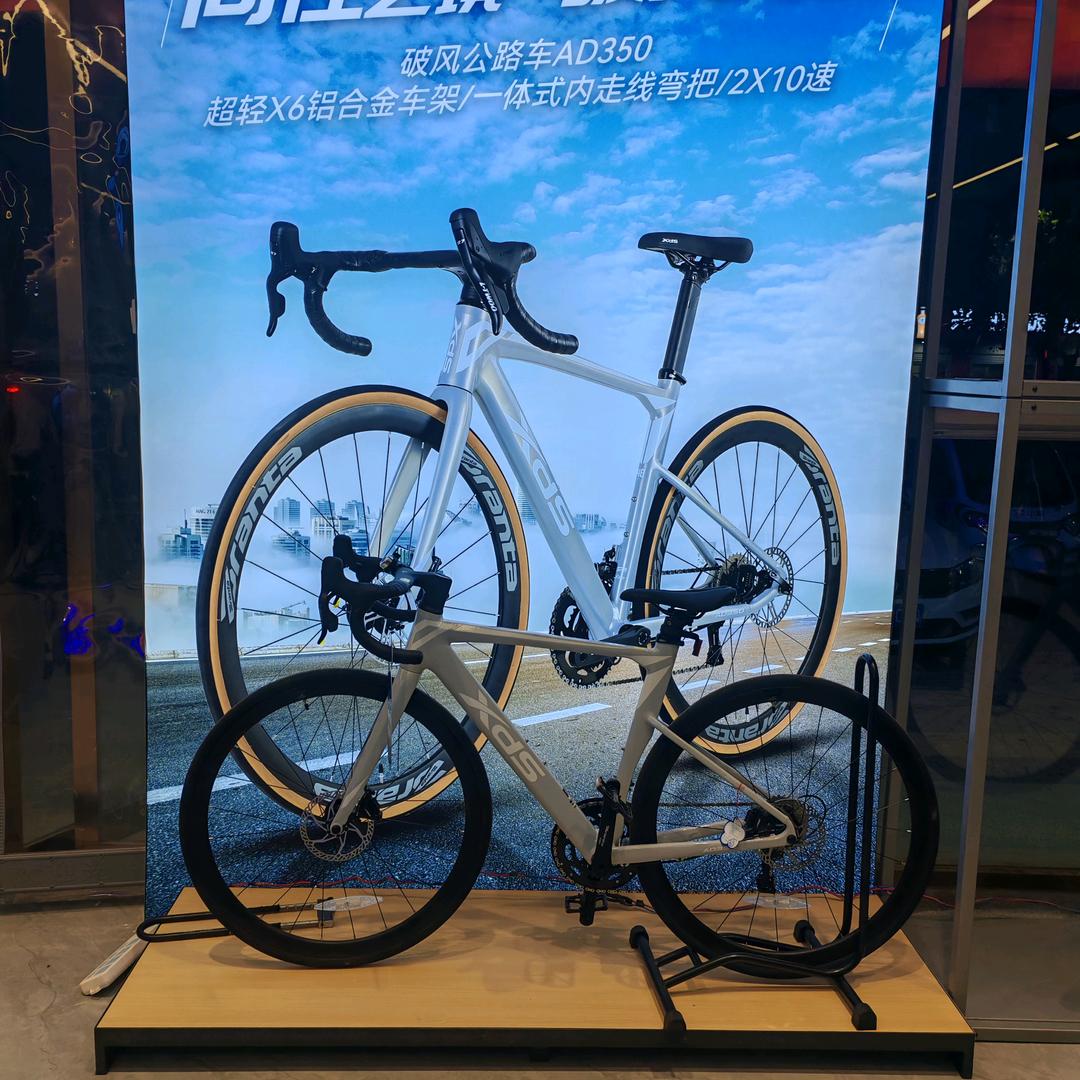 喜德盛广平中心店