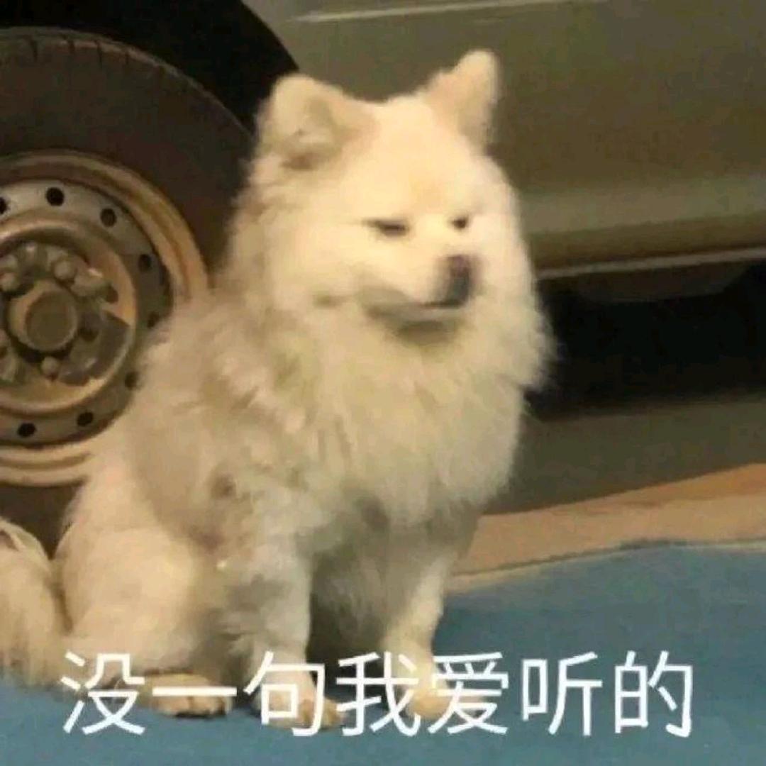 不到110斤不改名字