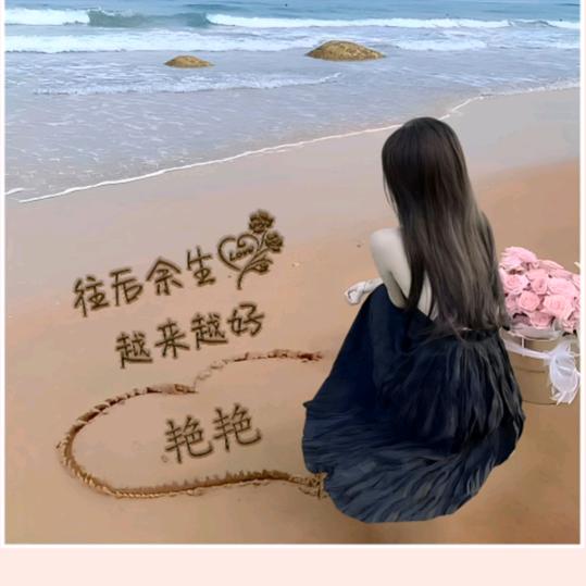 ℋღ᭄暖一杯茶🍀🍀᭄💞࿐